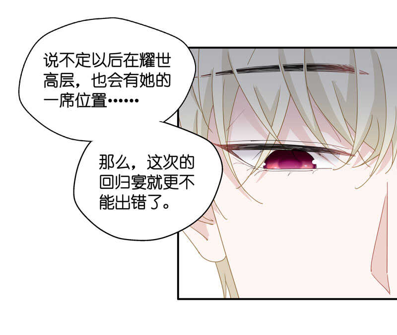 第17话 回归晚宴1-第17话