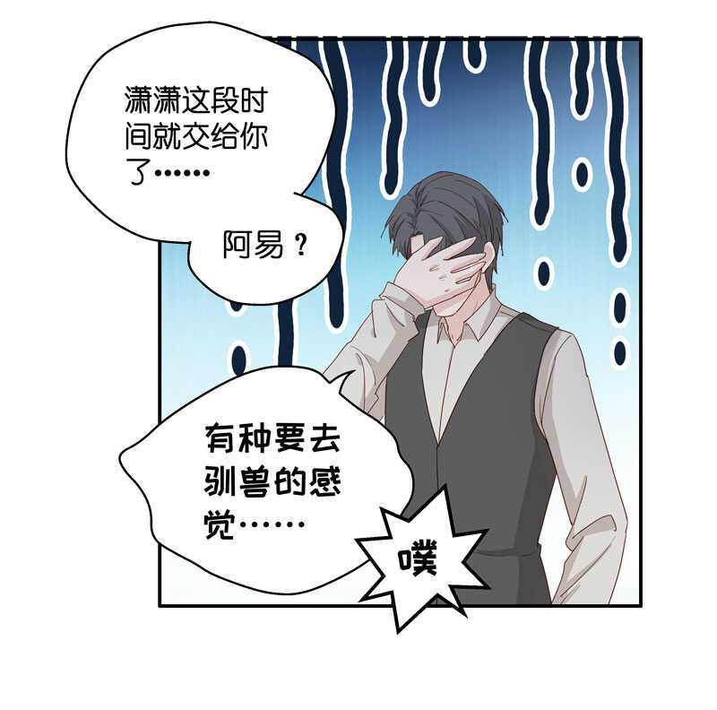 第17话 回归晚宴1-第17话