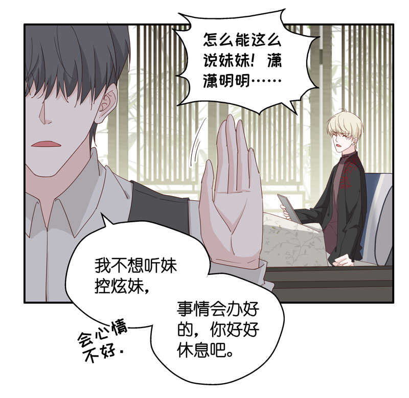 第17话 回归晚宴1-第17话