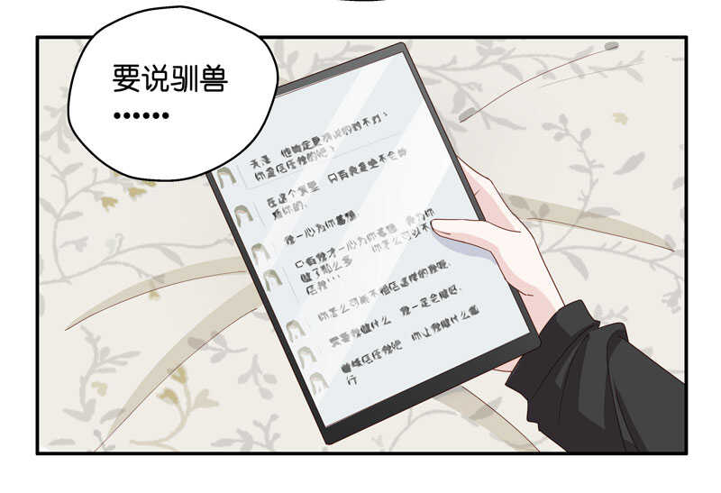 第17话 回归晚宴1-第17话