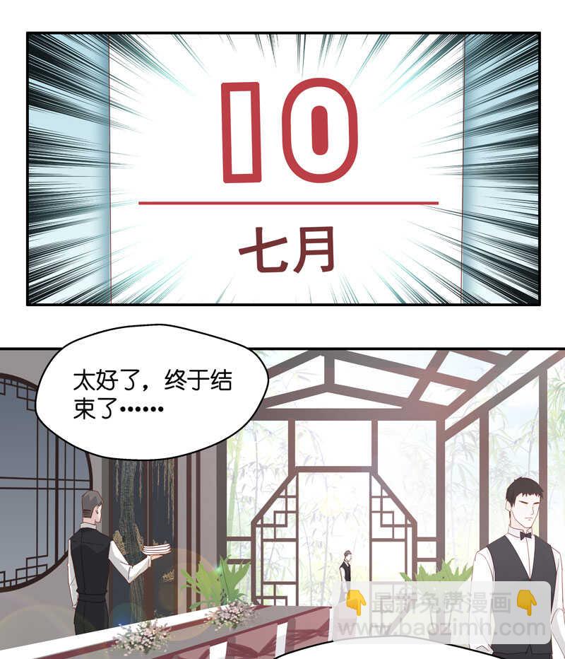 第17话 回归晚宴1-第17话