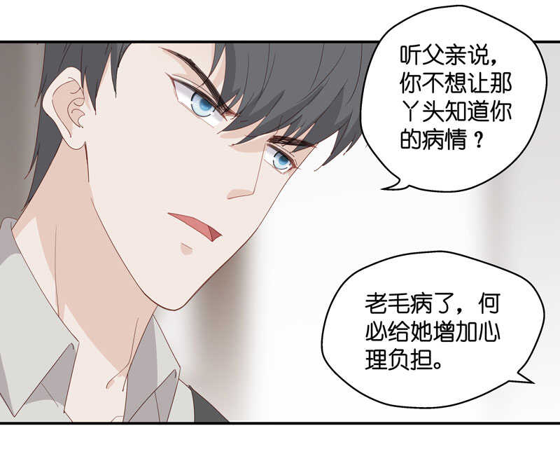 第17话 回归晚宴1-第17话