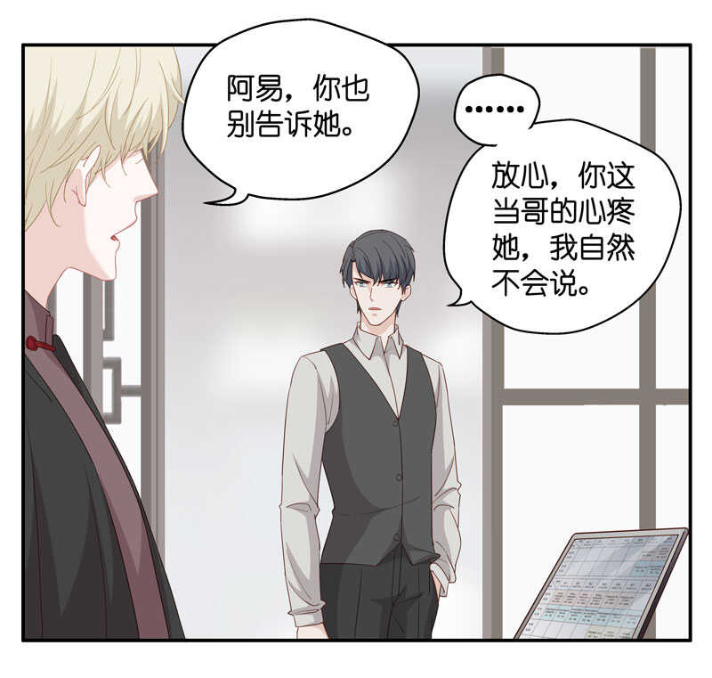 第17话 回归晚宴1-第17话