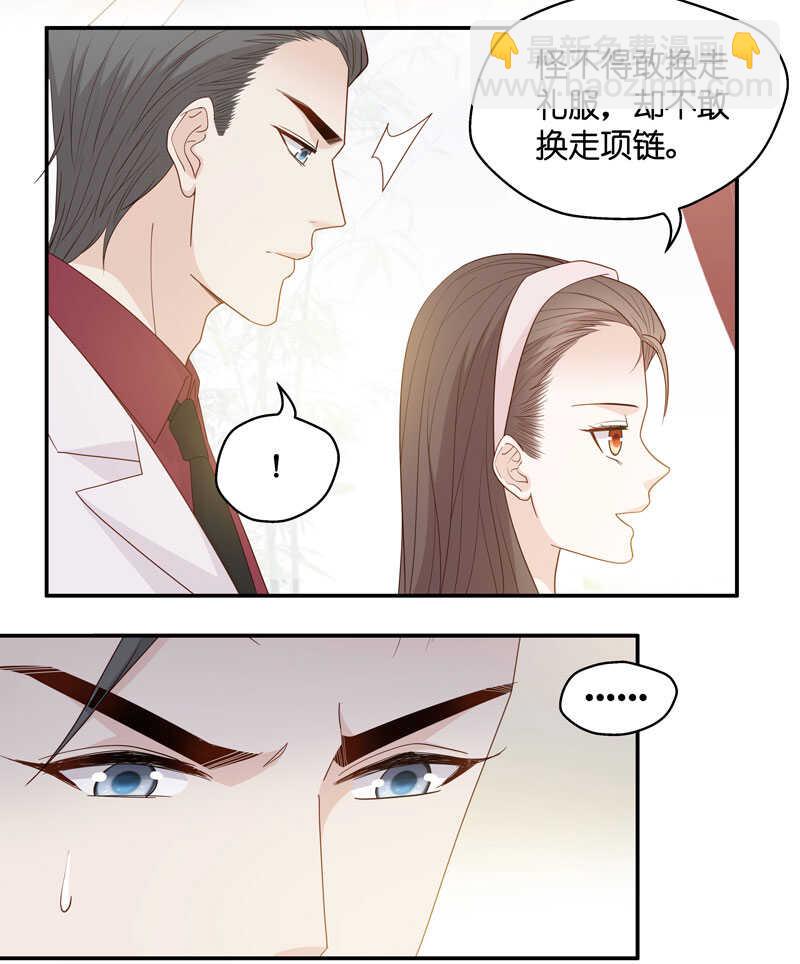 第19话 回归晚宴3-第19话