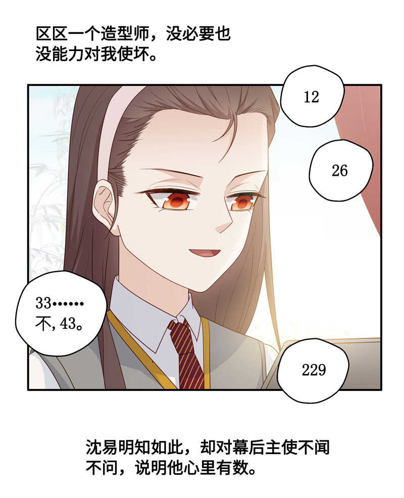 第19话 回归晚宴3-第19话