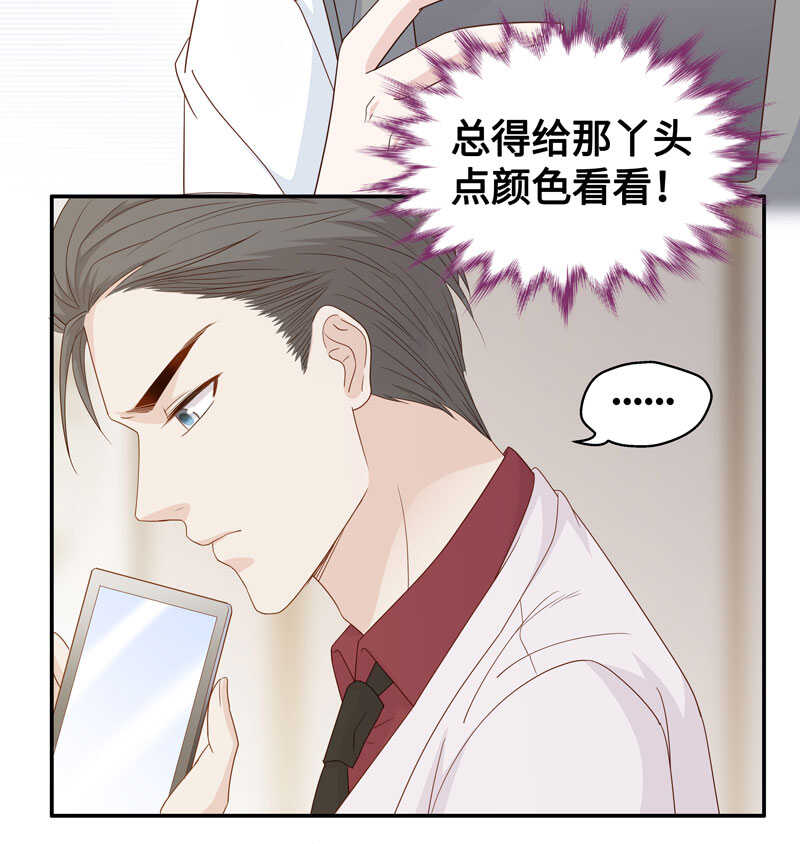 第19话 回归晚宴3-第19话