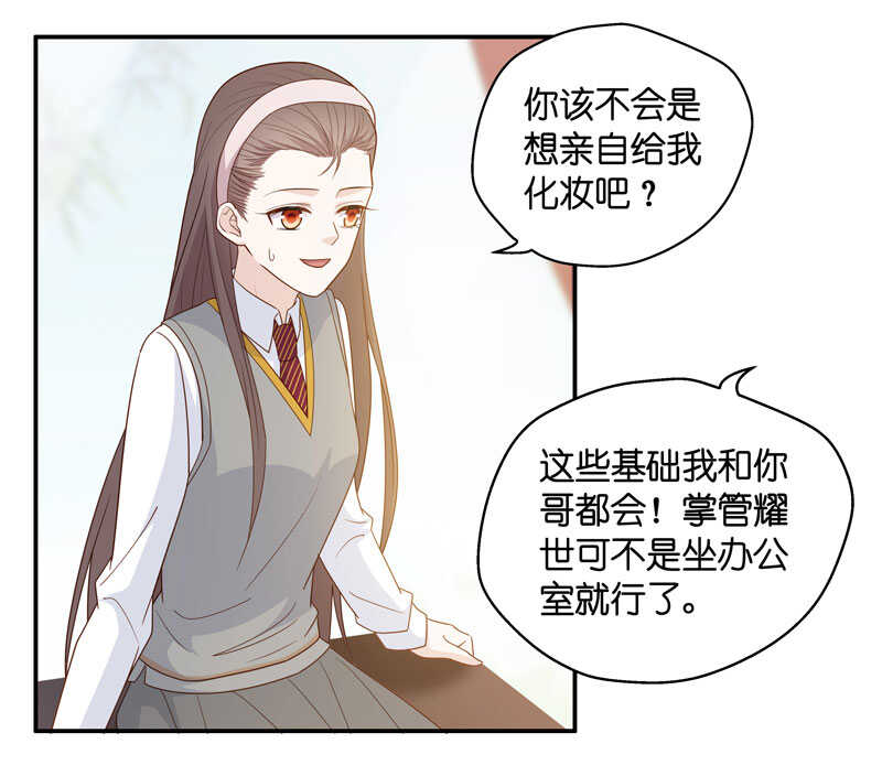 第19话 回归晚宴3-第19话