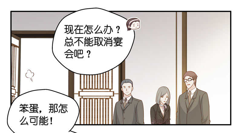 第19话 回归晚宴3-第19话