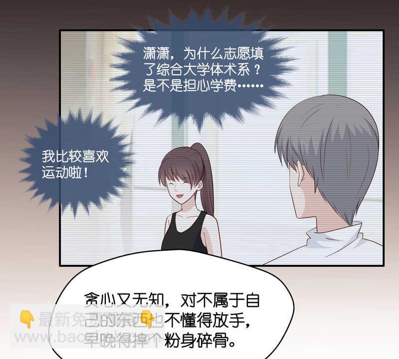 第19话 回归晚宴3-第19话