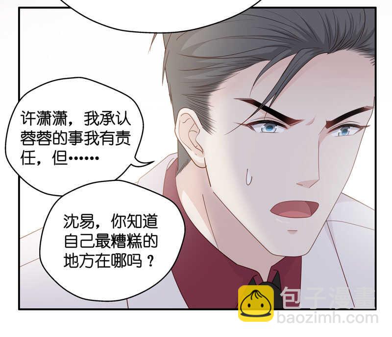 第19话 回归晚宴3-第19话