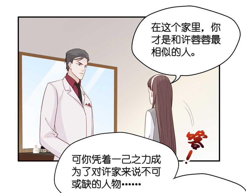 第19话 回归晚宴3-第19话
