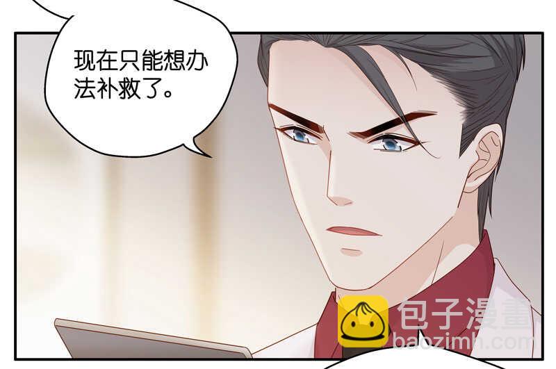 第19话 回归晚宴3-第19话