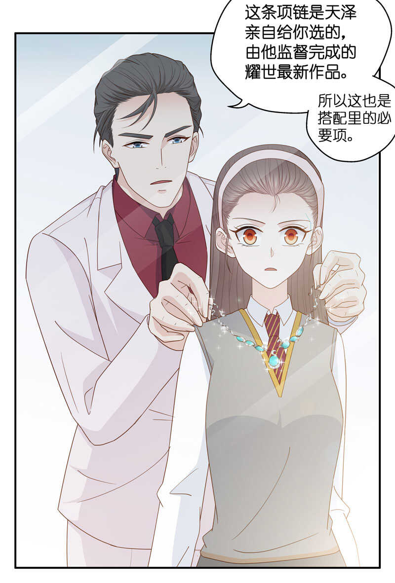第19话 回归晚宴3-第19话