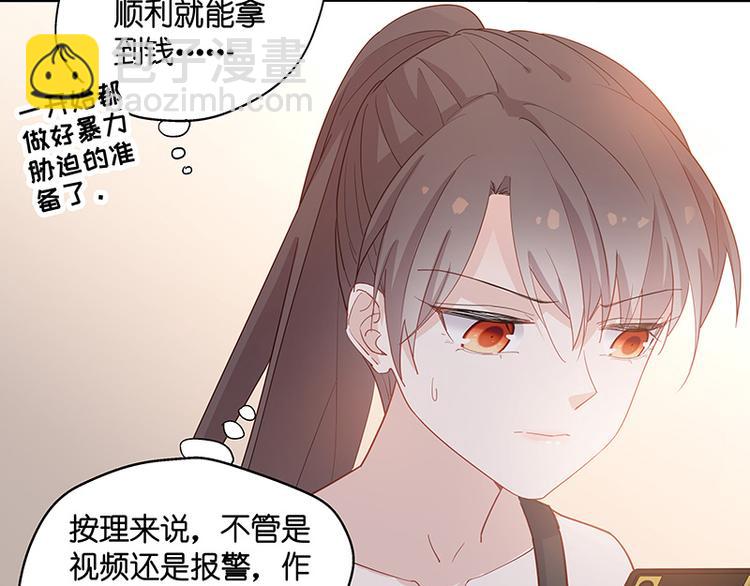 第3话 身负巨债3(1/2)-第3话