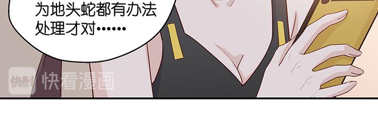 第3话 身负巨债3(1/2)-第3话