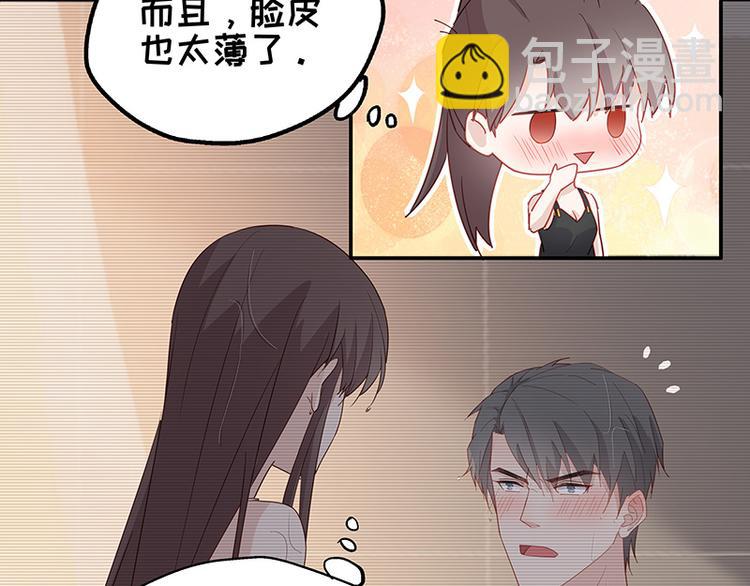 第3话 身负巨债3(1/2)-第3话