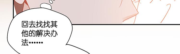 第3话 身负巨债3(1/2)-第3话