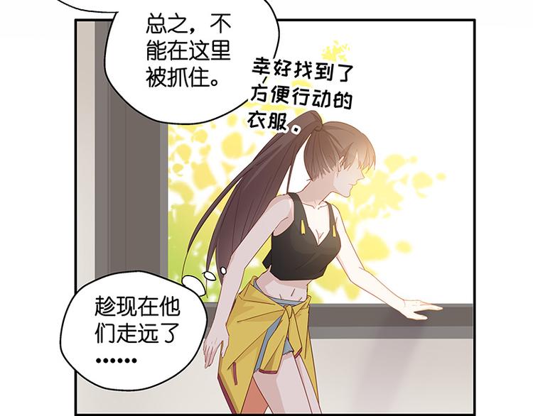 第3话 身负巨债3(1/2)-第3话