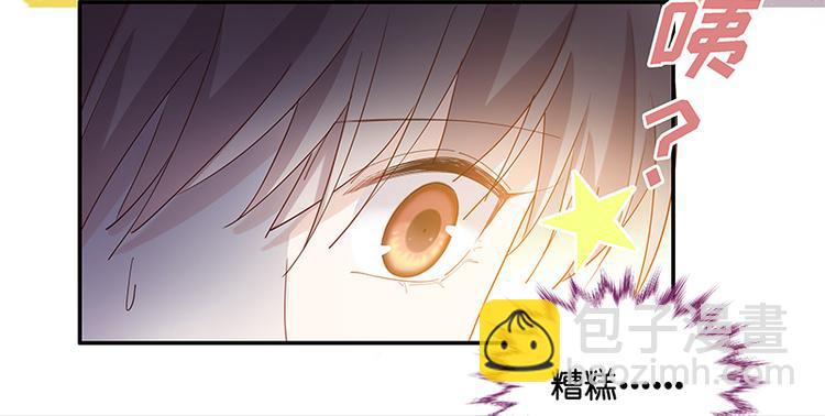 第3话 身负巨债3(1/2)-第3话