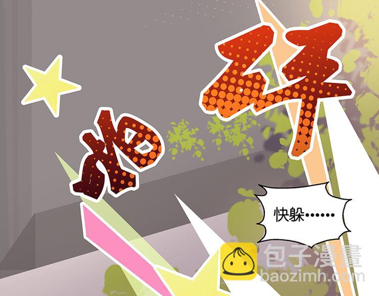 第3话 身负巨债3(1/2)-第3话