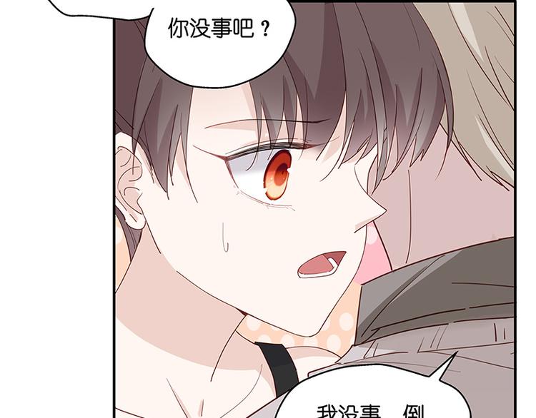 第3话 身负巨债3(1/2)-第3话