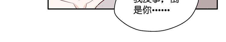 第3话 身负巨债3(1/2)-第3话
