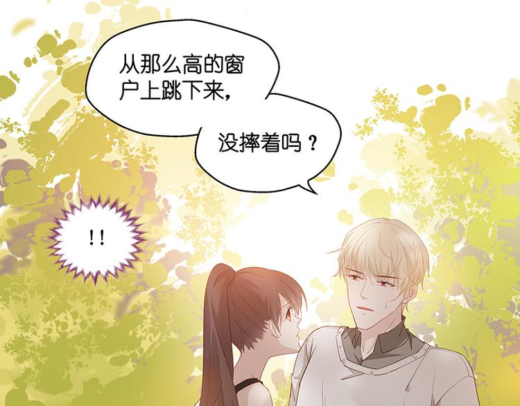 第3话 身负巨债3(1/2)-第3话