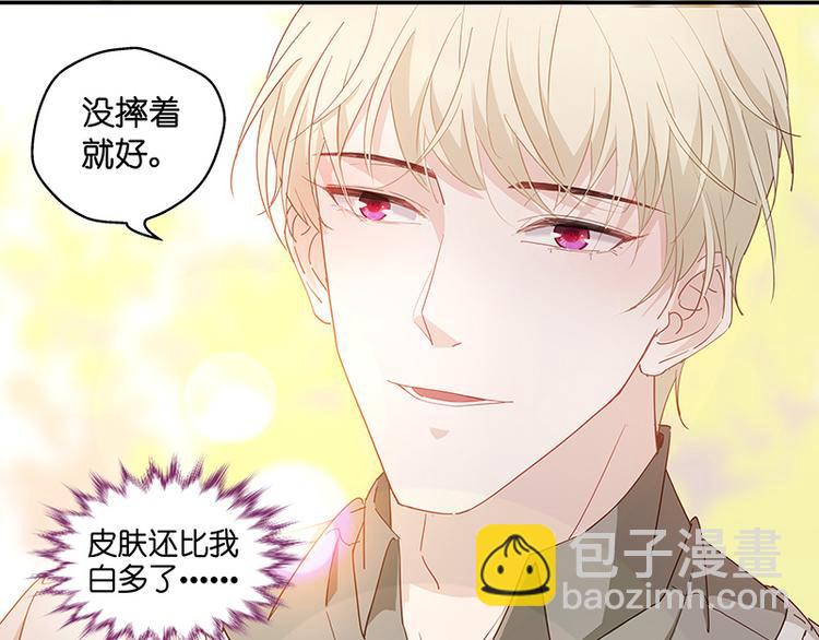 第3话 身负巨债3(1/2)-第3话