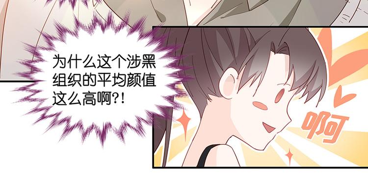 第3话 身负巨债3(1/2)-第3话