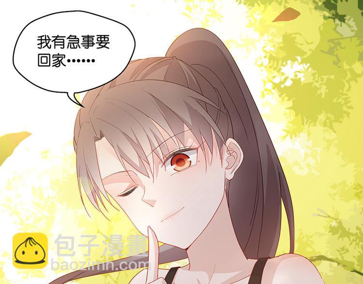 第3话 身负巨债3(1/2)-第3话