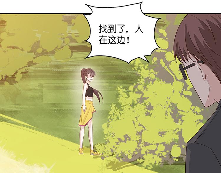 第3话 身负巨债3(1/2)-第3话
