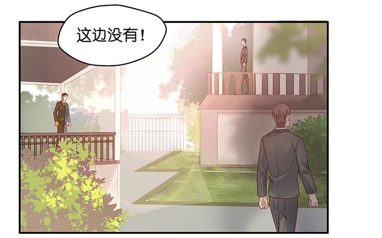 第3话 身负巨债3(1/2)-第3话
