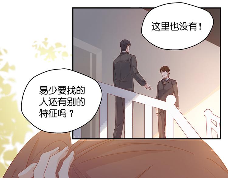 第3话 身负巨债3(1/2)-第3话