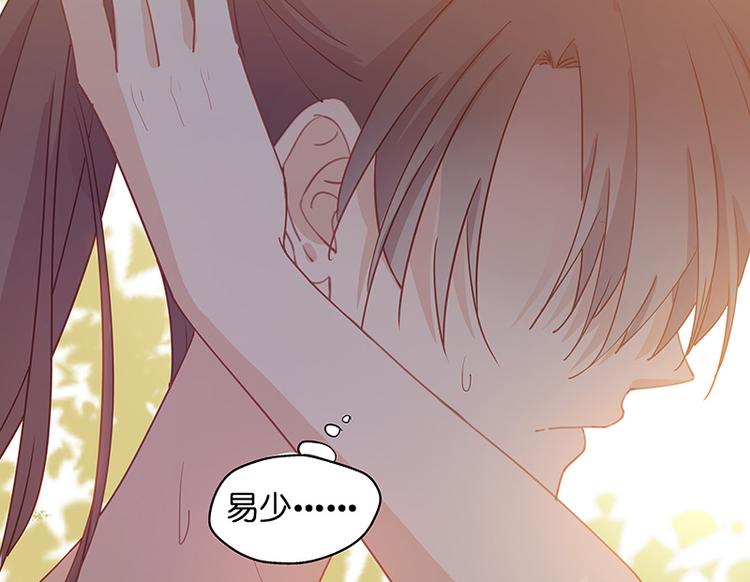 第3话 身负巨债3(1/2)-第3话