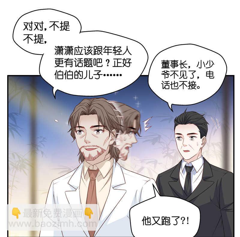 第21话 回归晚宴5-第21话