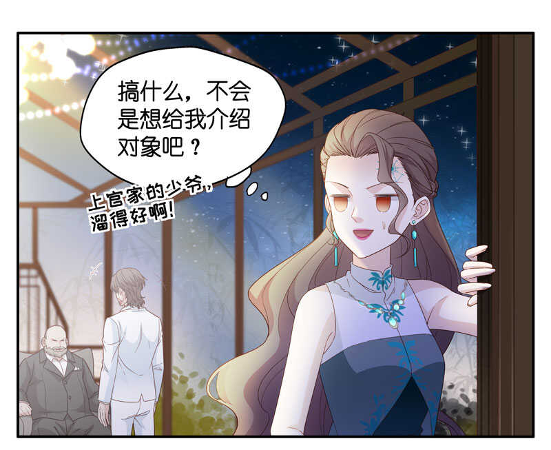 第21话 回归晚宴5-第21话