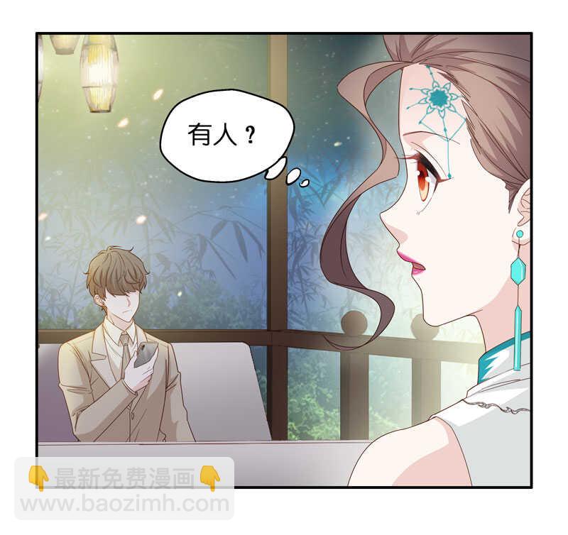 第21话 回归晚宴5-第21话