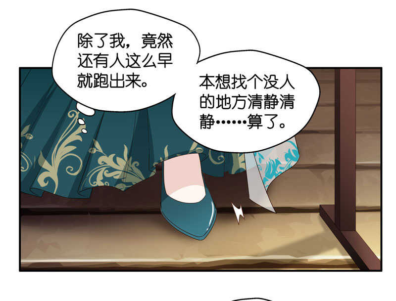 第21话 回归晚宴5-第21话