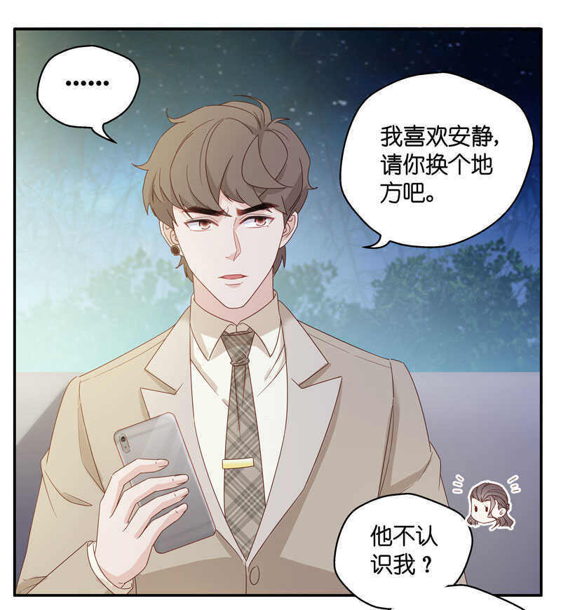 第21话 回归晚宴5-第21话