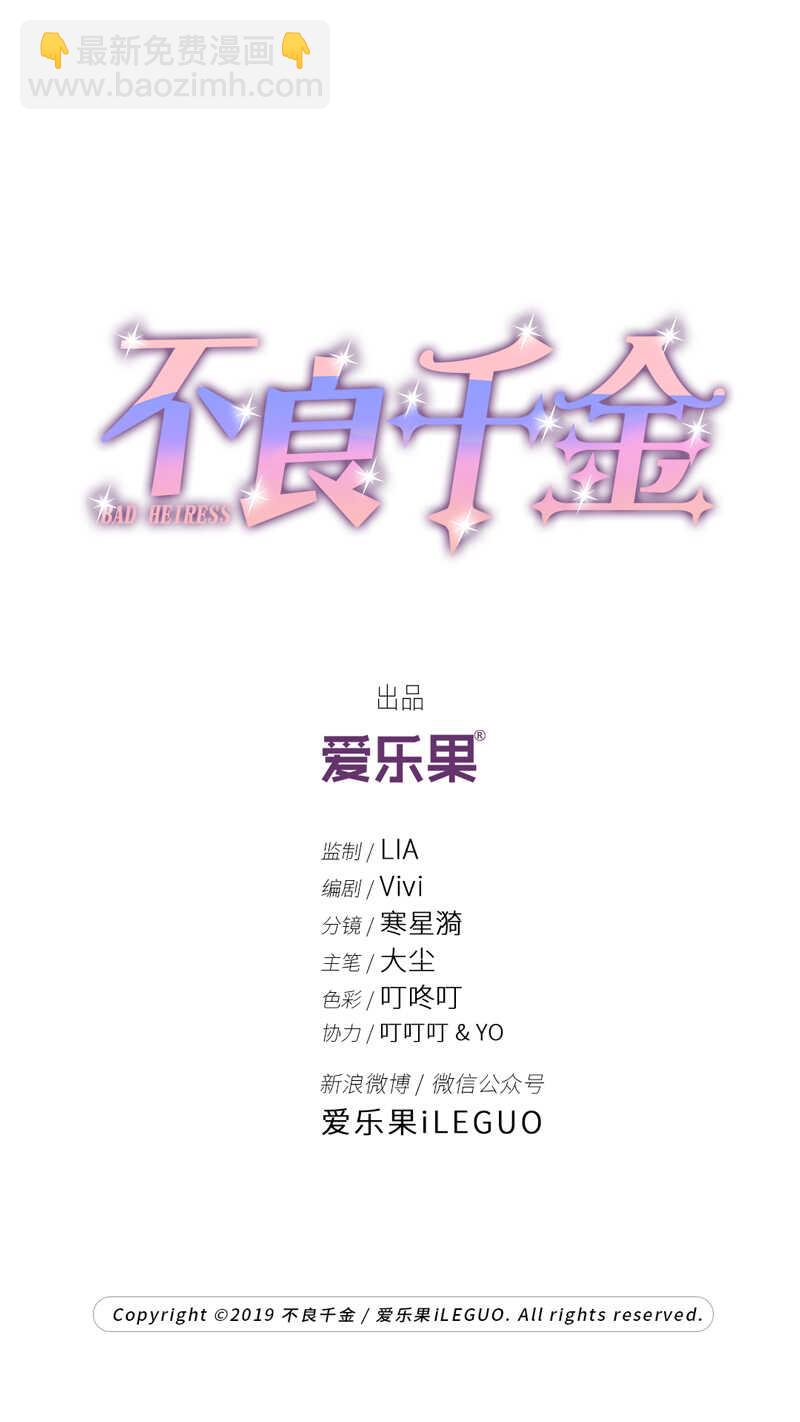 第21话 回归晚宴5-第21话