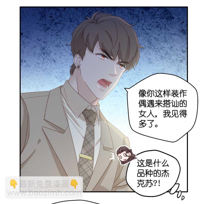 第21话 回归晚宴5-第21话