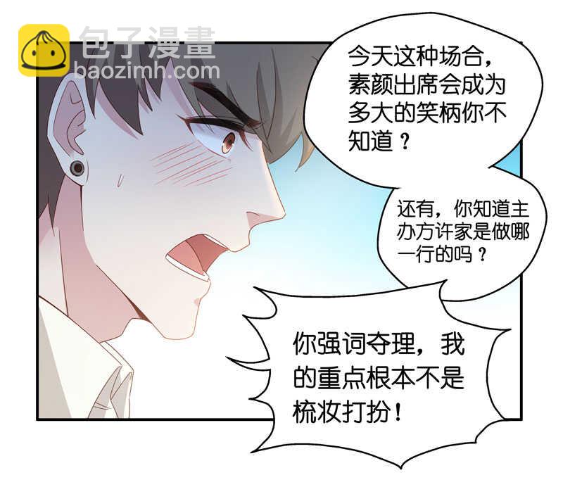 第21话 回归晚宴5-第21话