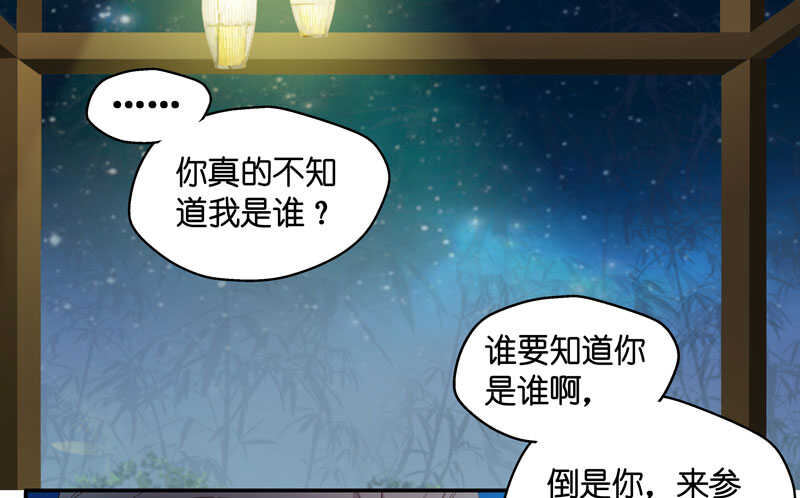 第21话 回归晚宴5-第21话