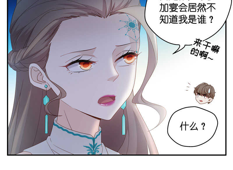 第21话 回归晚宴5-第21话