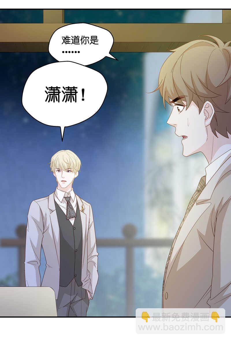第21话 回归晚宴5-第21话