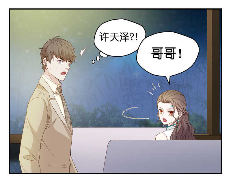 第21话 回归晚宴5-第21话