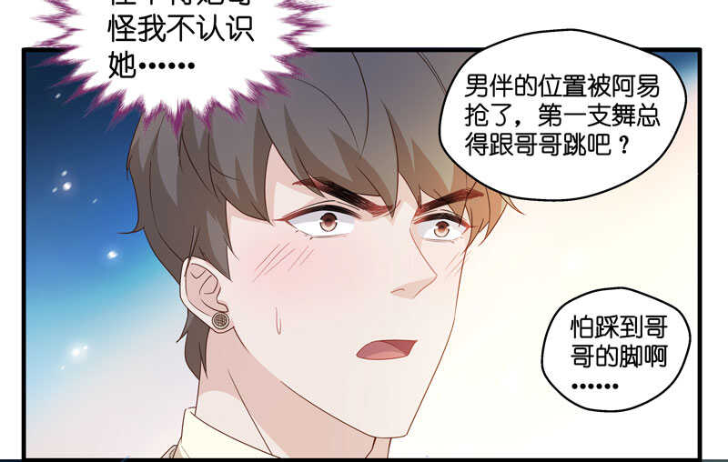第21话 回归晚宴5-第21话