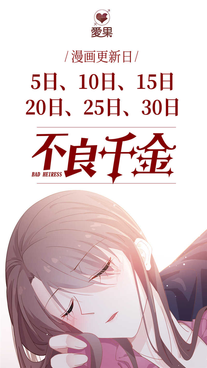 第21话 回归晚宴5-第21话