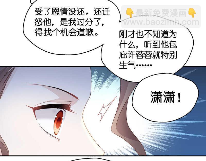 第21话 回归晚宴5-第21话
