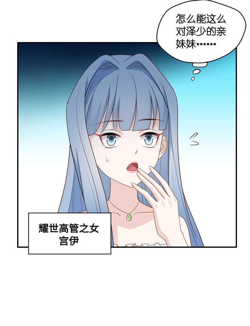 第23话 回归晚宴7-第23话